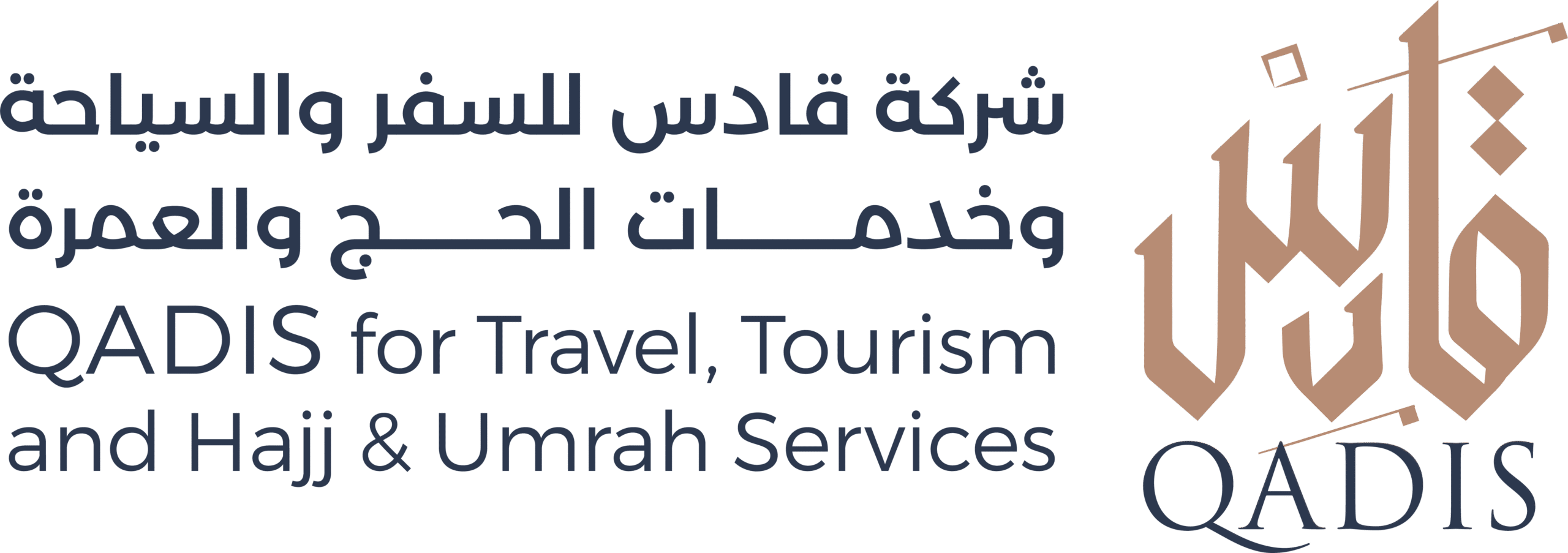 QADIS for Travel, Tourism, and Hajj & Umrah Services